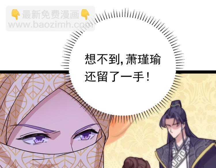 第288话 你真的要走吗？11