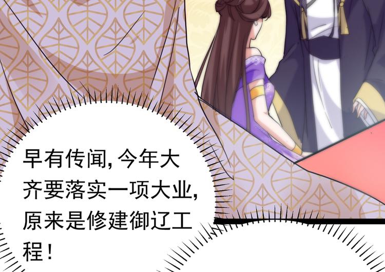 第288话 你真的要走吗？12