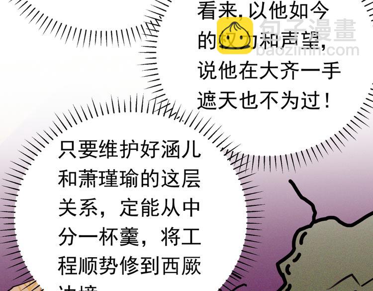 第288话 你真的要走吗？13