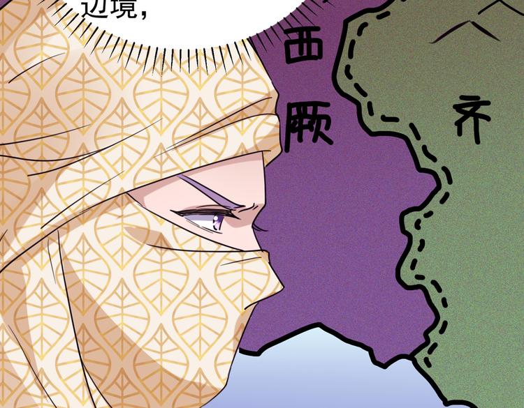 第288话 你真的要走吗？14