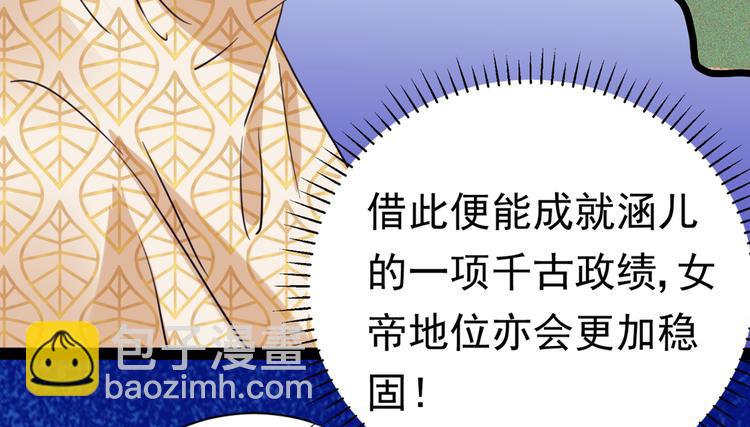第288话 你真的要走吗？15