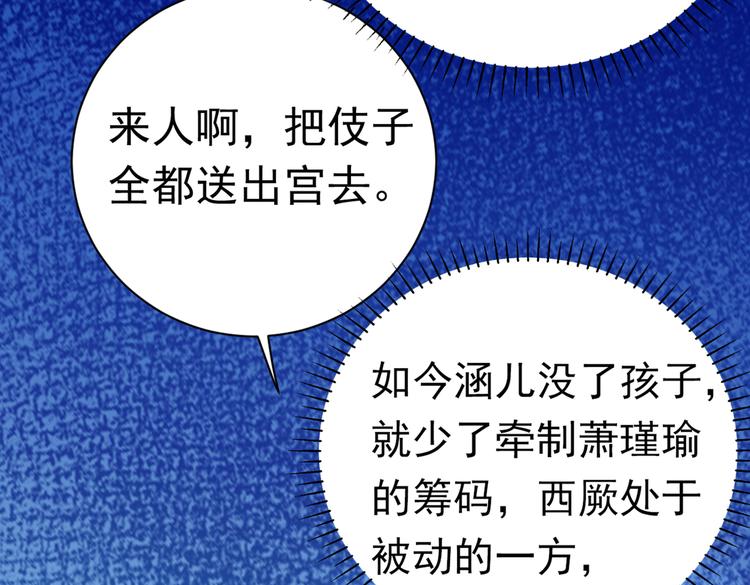 第288话 你真的要走吗？16