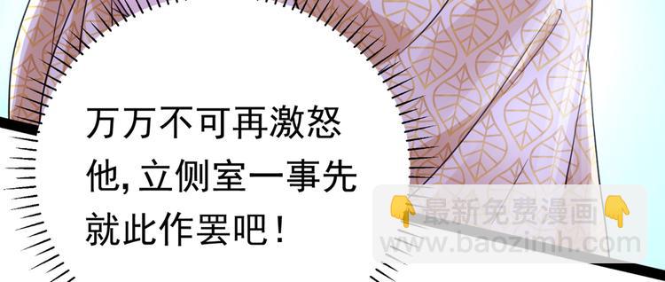 第288话 你真的要走吗？18