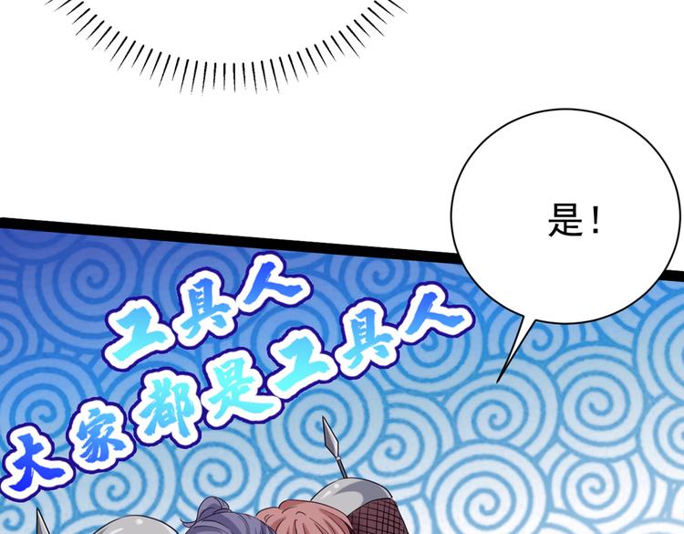 第288话 你真的要走吗？19