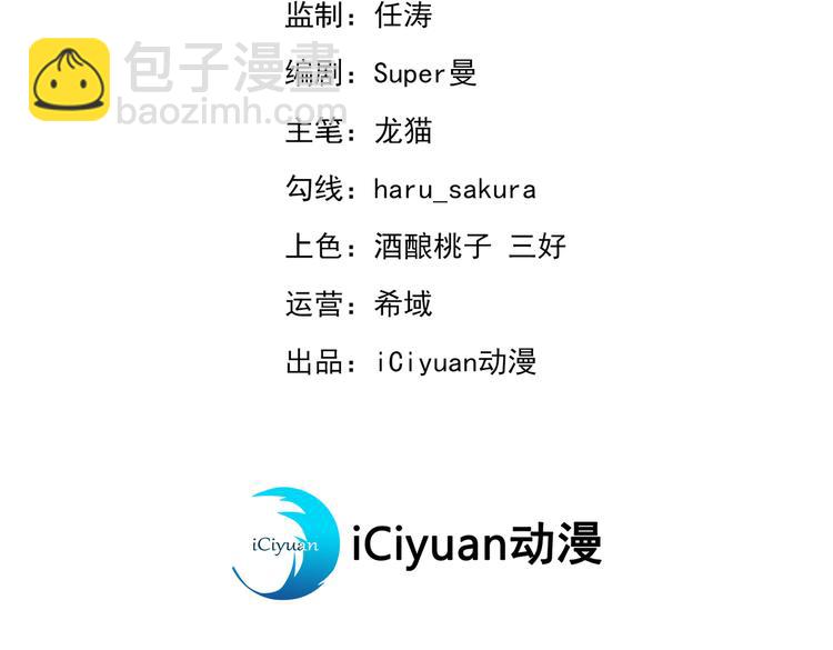 第288话 你真的要走吗？2