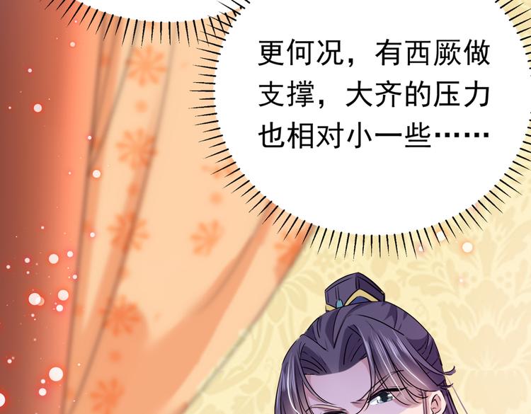 第288话 你真的要走吗？23