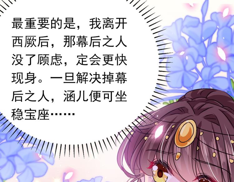 第288话 你真的要走吗？26