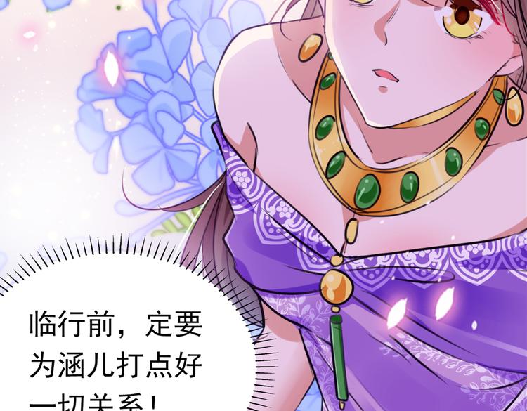 第288话 你真的要走吗？27