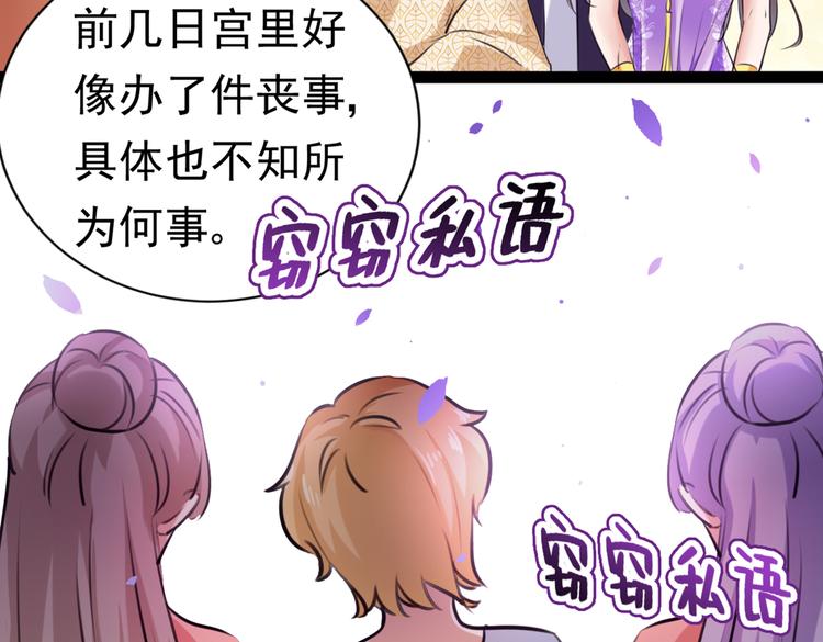 第288话 你真的要走吗？32