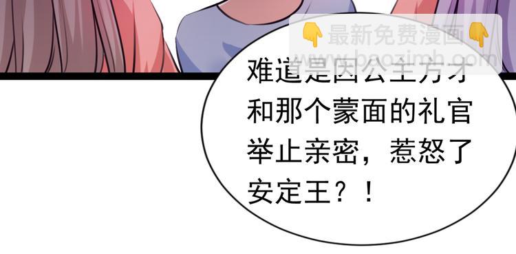 第288话 你真的要走吗？33