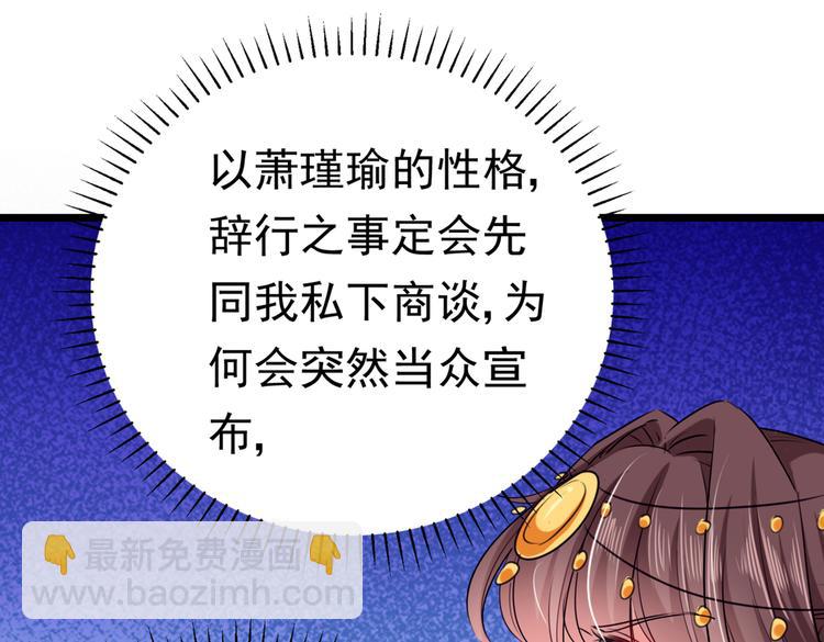 第288话 你真的要走吗？34