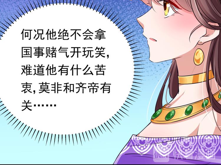 第288话 你真的要走吗？35