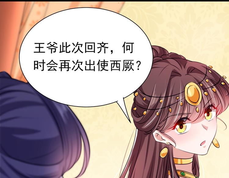 第288话 你真的要走吗？36
