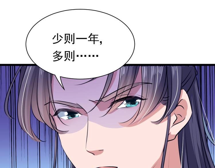 第288话 你真的要走吗？38