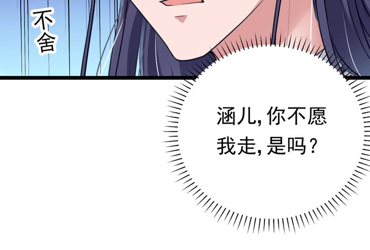 第288话 你真的要走吗？39