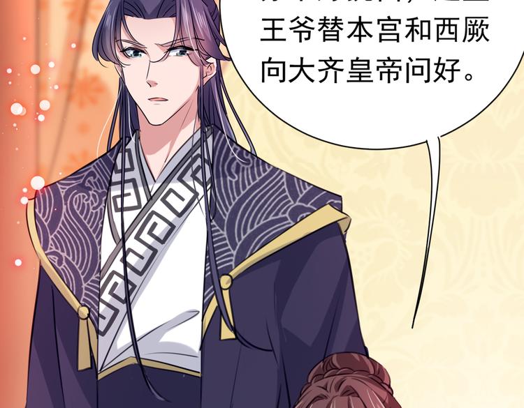 第288话 你真的要走吗？41