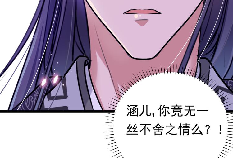 第288话 你真的要走吗？44