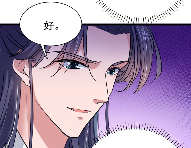 第288话 你真的要走吗？45