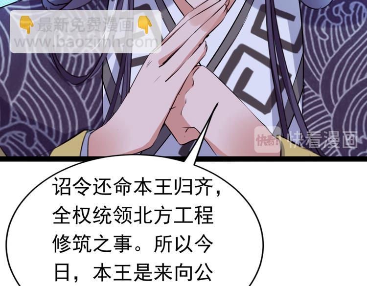 第288话 你真的要走吗？5