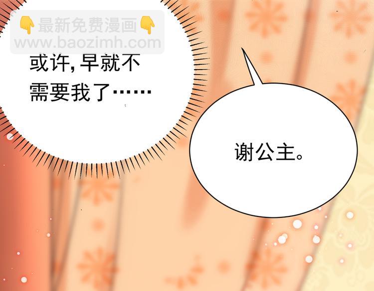 第288话 你真的要走吗？52
