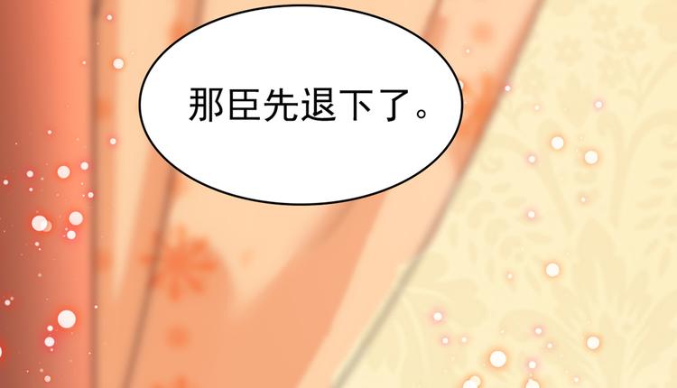 第288话 你真的要走吗？53