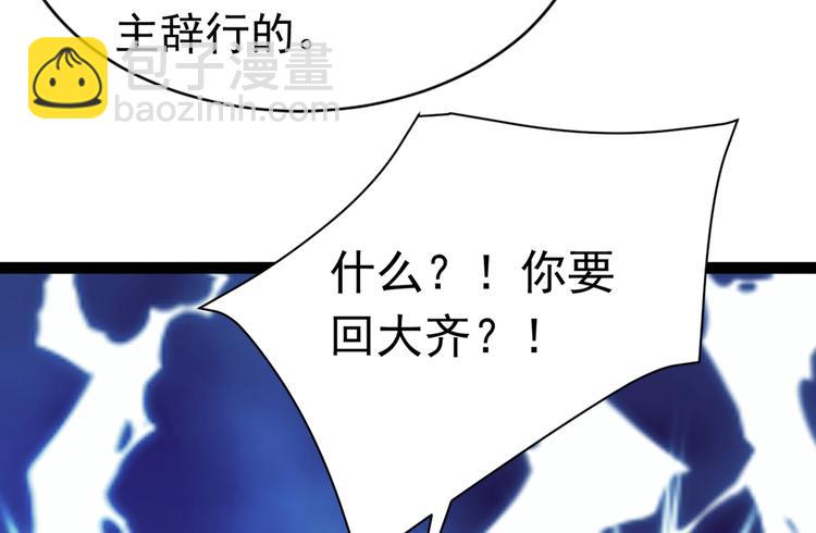 第288话 你真的要走吗？6