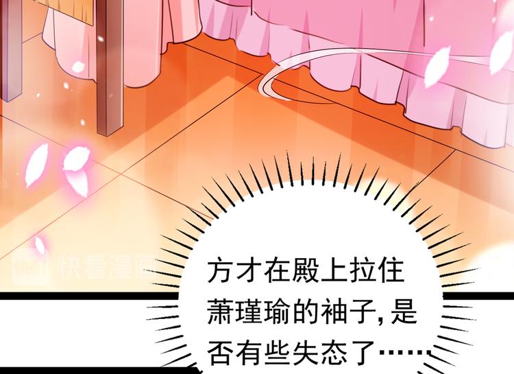 第288话 你真的要走吗？73