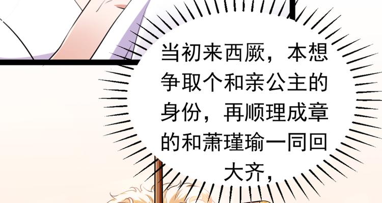 第288话 你真的要走吗？75