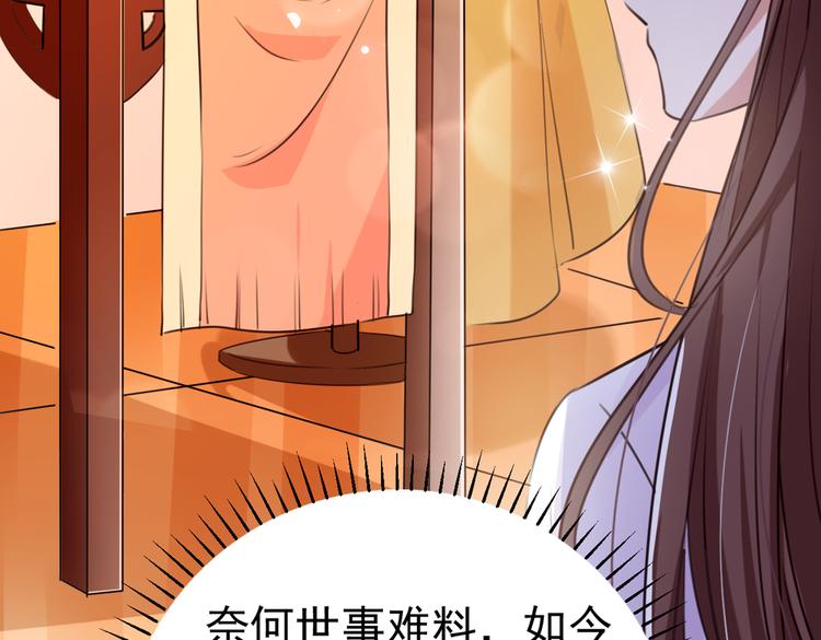 第288话 你真的要走吗？77