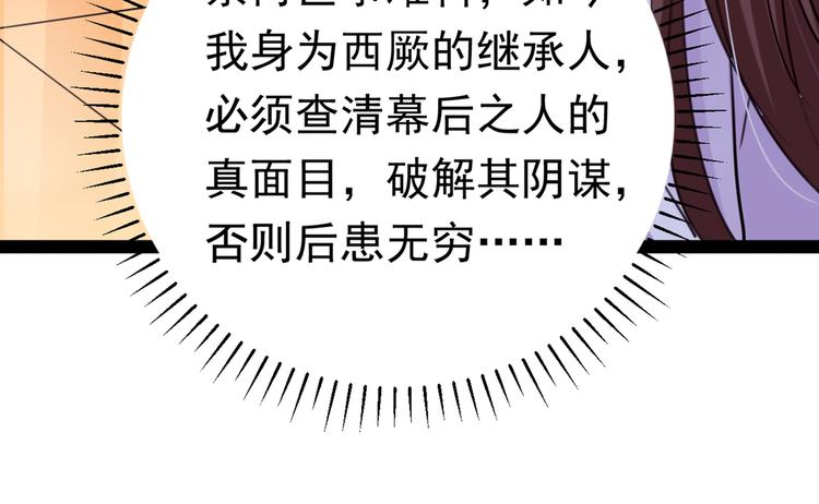 第288话 你真的要走吗？78