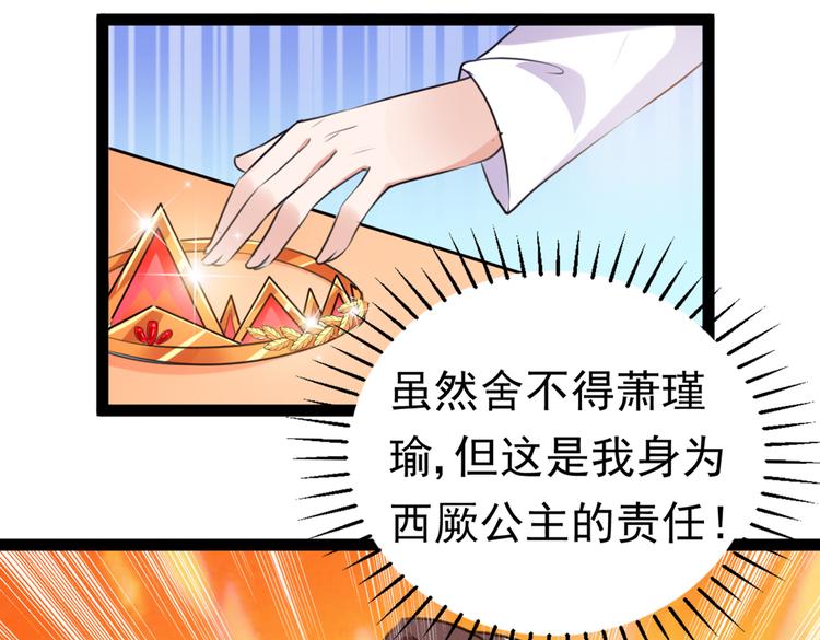 第288话 你真的要走吗？79