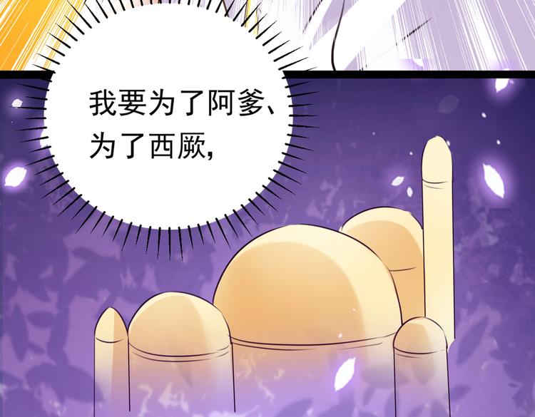 第288话 你真的要走吗？82