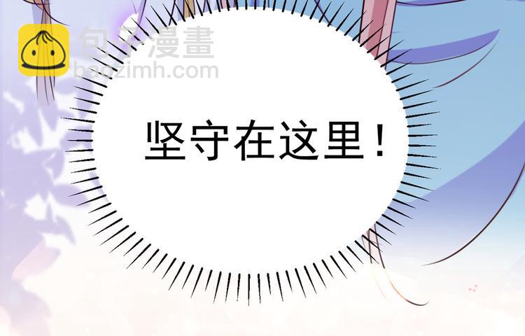 第288话 你真的要走吗？85