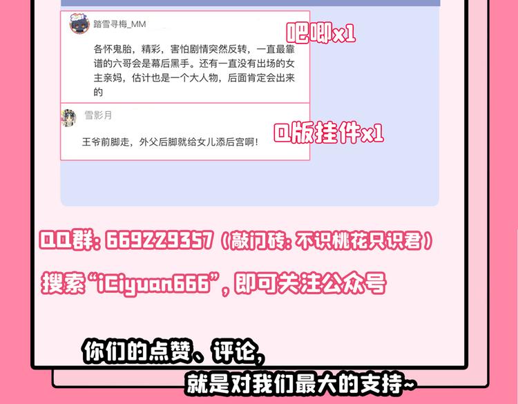 第288话 你真的要走吗？92
