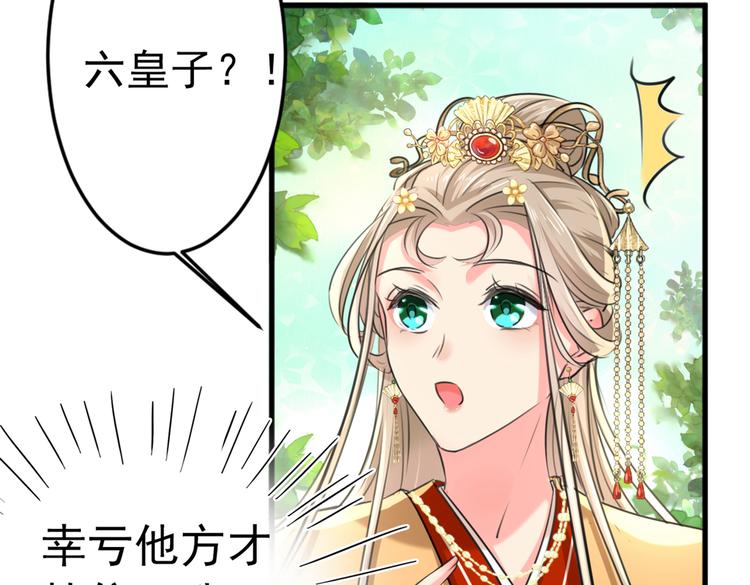 第291话 六哥的过去102