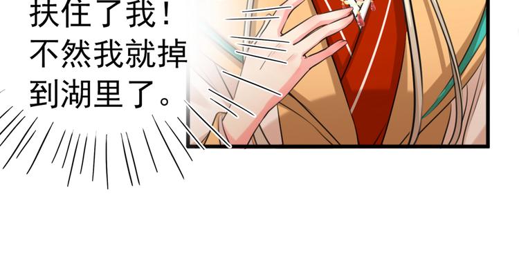 第291话 六哥的过去107