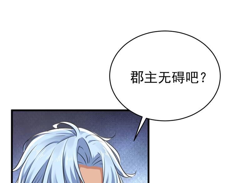 第291话 六哥的过去108