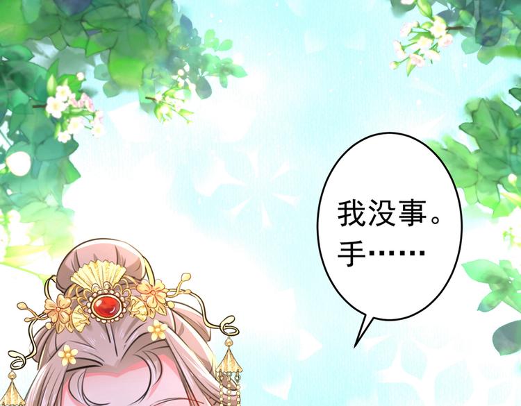 第291话 六哥的过去111