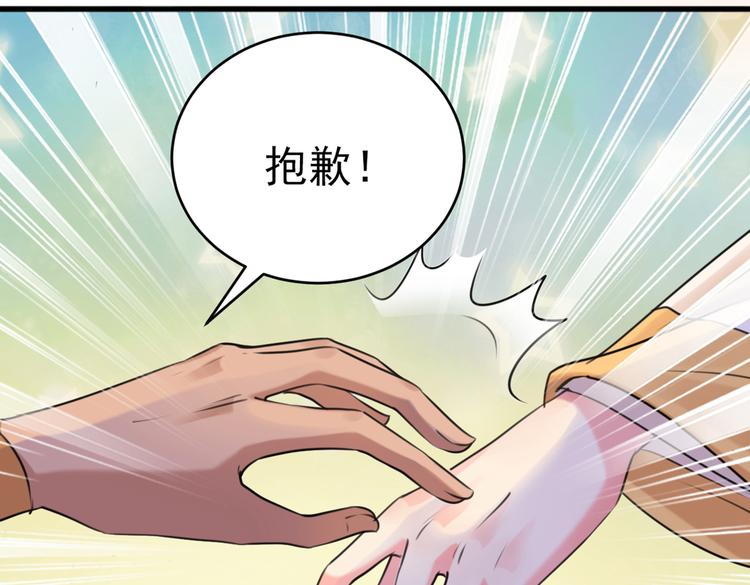 第291话 六哥的过去114