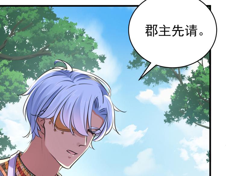 第291话 六哥的过去116