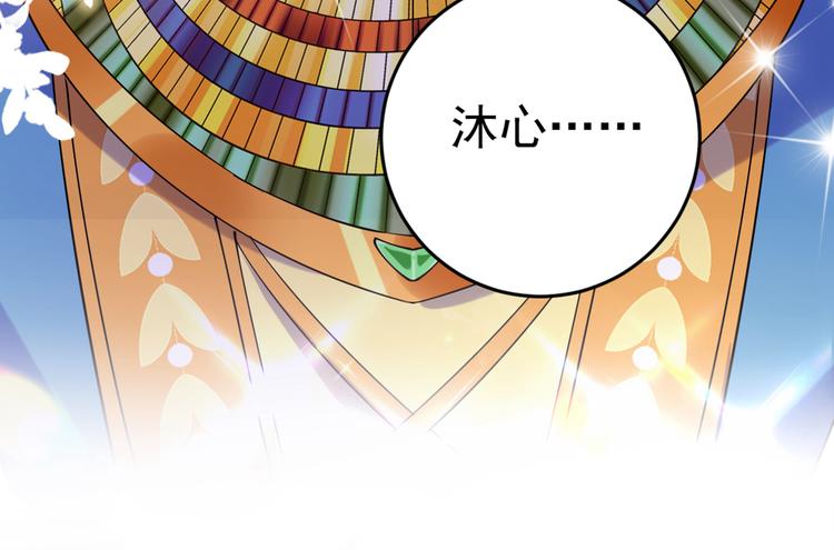第291话 六哥的过去16