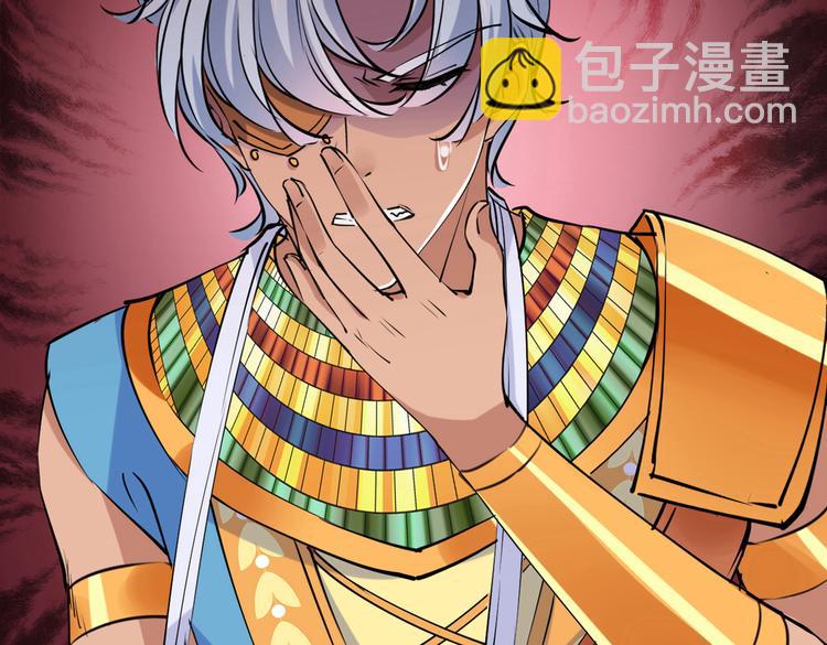 第291话 六哥的过去24