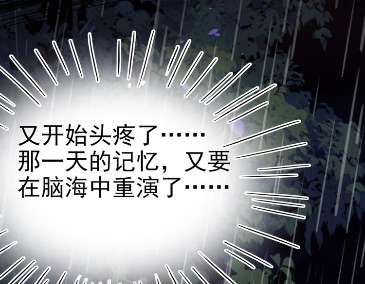 第291话 六哥的过去26