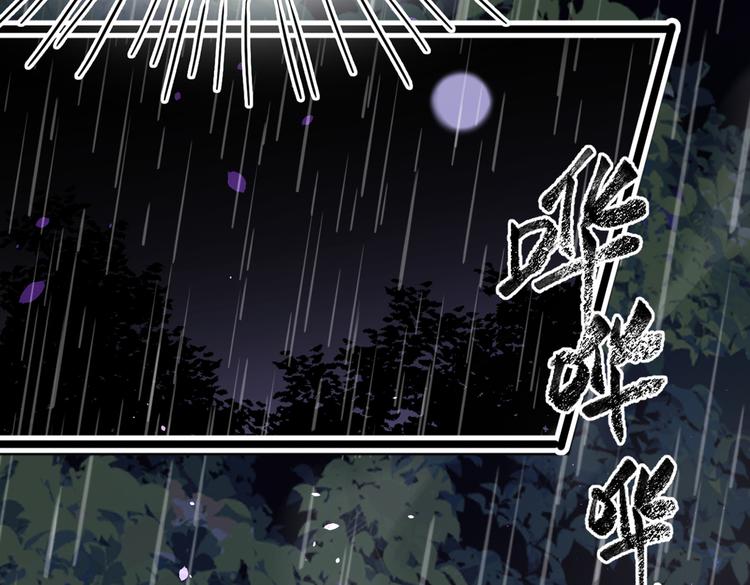 第291话 六哥的过去27