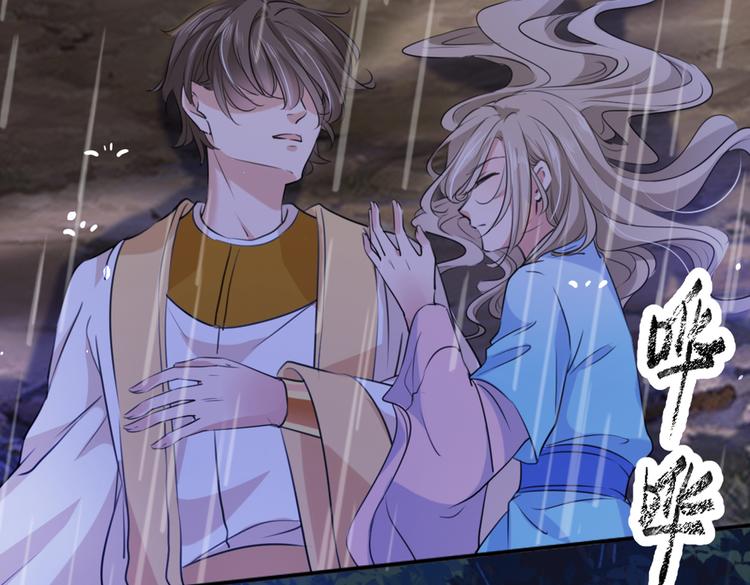 第291话 六哥的过去39