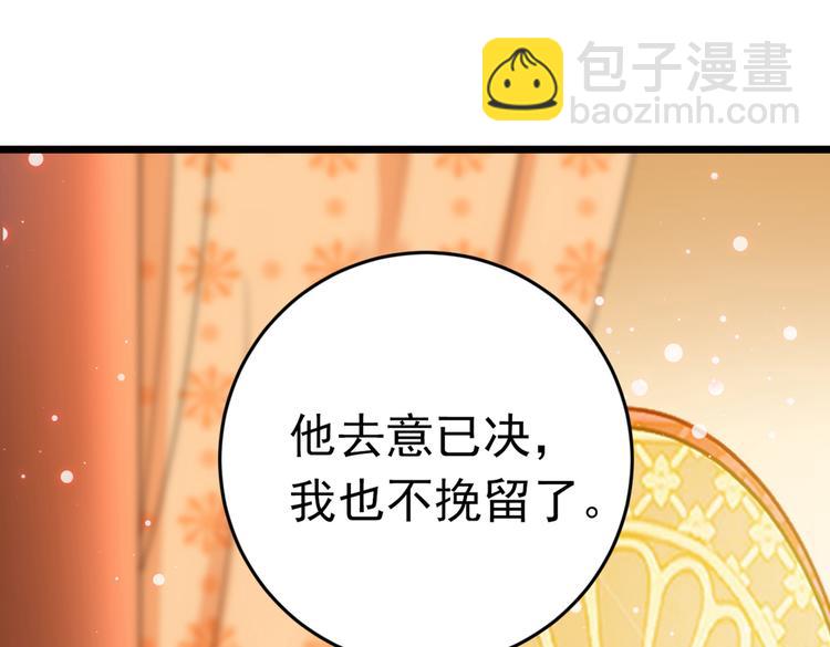 第291话 六哥的过去4
