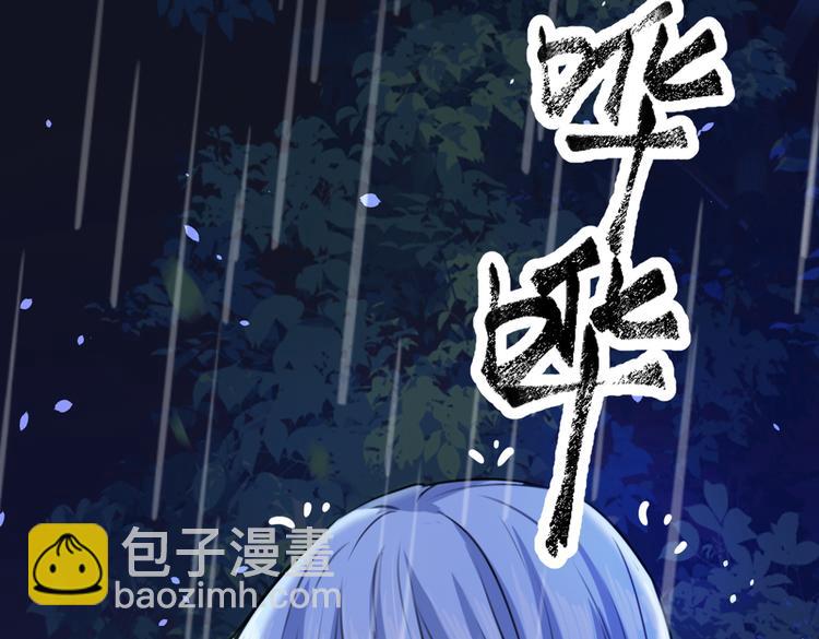 第291话 六哥的过去41