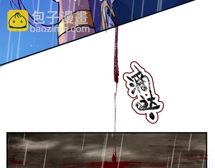 第291话 六哥的过去44