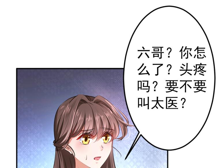 第291话 六哥的过去63