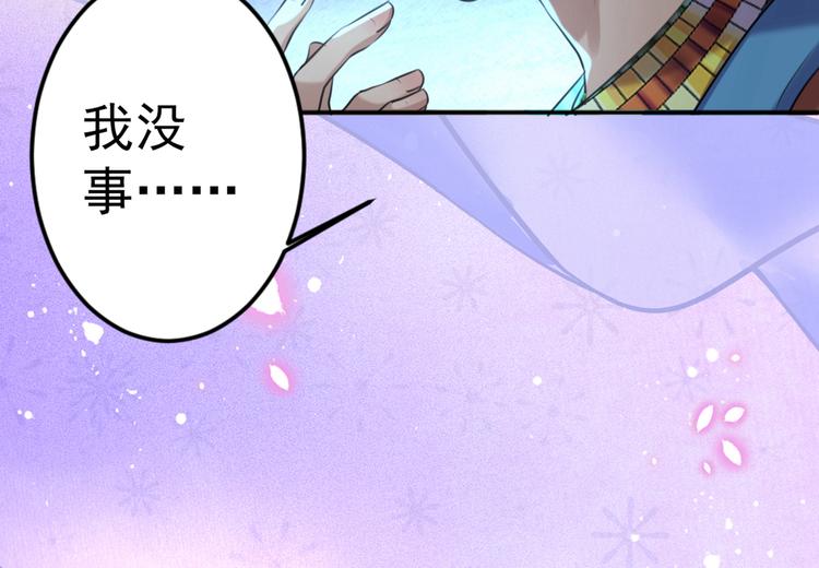第291话 六哥的过去67